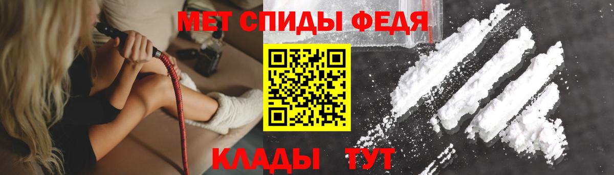 АМФЕТАМИН 97% Сафоново