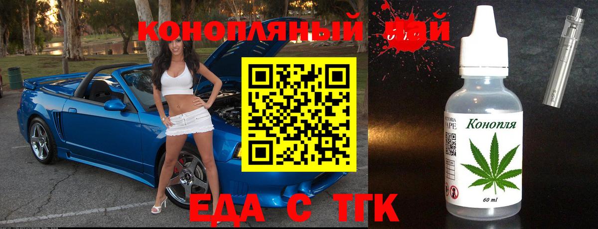 Печенье с ТГК марихуана Сафоново