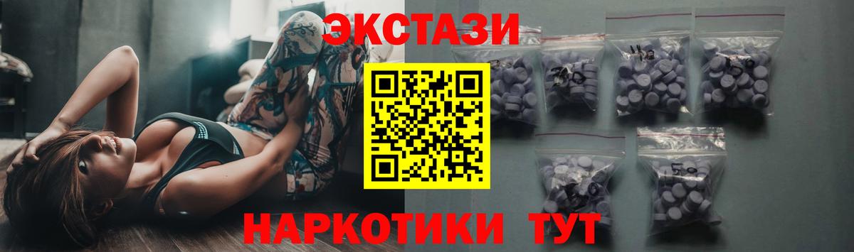 Ecstasy TESLA Сафоново