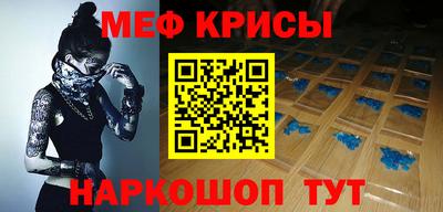 кокаин VHQ Славгород
