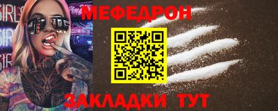кокаин VHQ Славгород