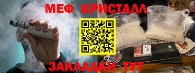 тгк Славянск-на-Кубани