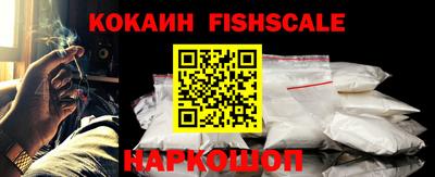 кокаин VHQ Славгород