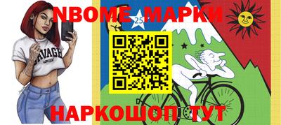 кокаин VHQ Славгород