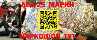 кокаин VHQ Славгород