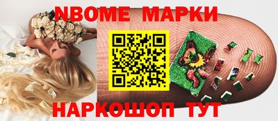 кокаин VHQ Славгород