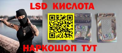 не бодяженный Сланцы