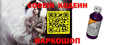 кокаин VHQ Славгород