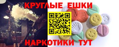 не бодяженный Сланцы