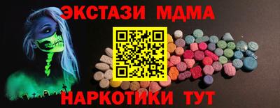 тгк Славянск-на-Кубани