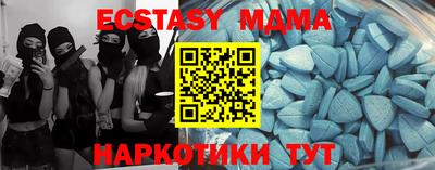 кокаин VHQ Славгород