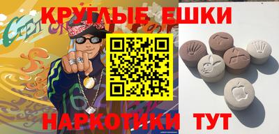 не бодяженный Сланцы