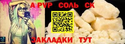 тгк Славянск-на-Кубани