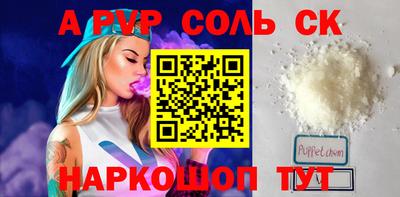 кокаин VHQ Славгород