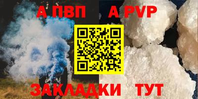 тгк Славянск-на-Кубани