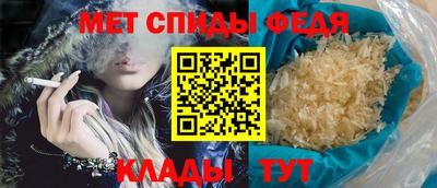 тгк Славянск-на-Кубани