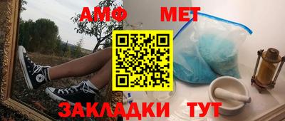 тгк Славянск-на-Кубани