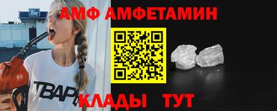 тгк Славянск-на-Кубани
