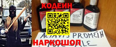 тгк Славянск-на-Кубани