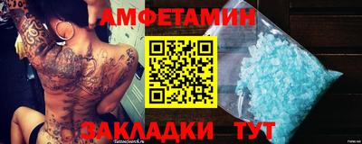 тгк Славянск-на-Кубани