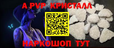 кокаин VHQ Славгород