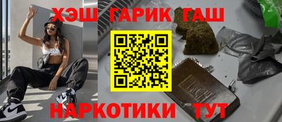 кокаин VHQ Славгород