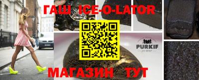 не бодяженный Сланцы