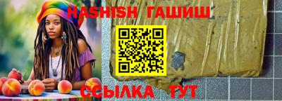тгк Славянск-на-Кубани
