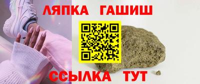 тгк Славянск-на-Кубани