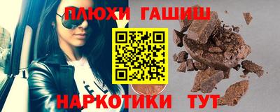 тгк Славянск-на-Кубани