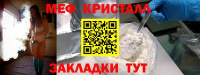 тгк Славянск-на-Кубани