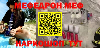 кокаин VHQ Славгород