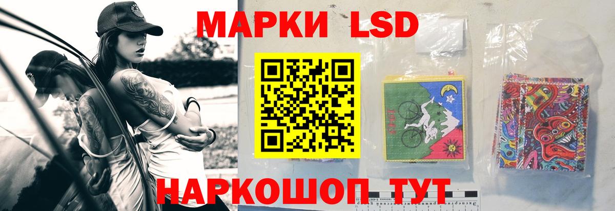 ЛСД экстази ecstasy  LSD-25 экстази ecstasy  Сафоново  Лсд 25 экстази  Вход с VPN 