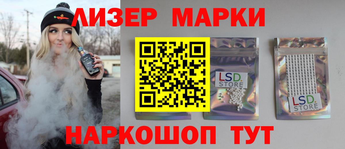 Лсд 25 экстази кислота Сафоново