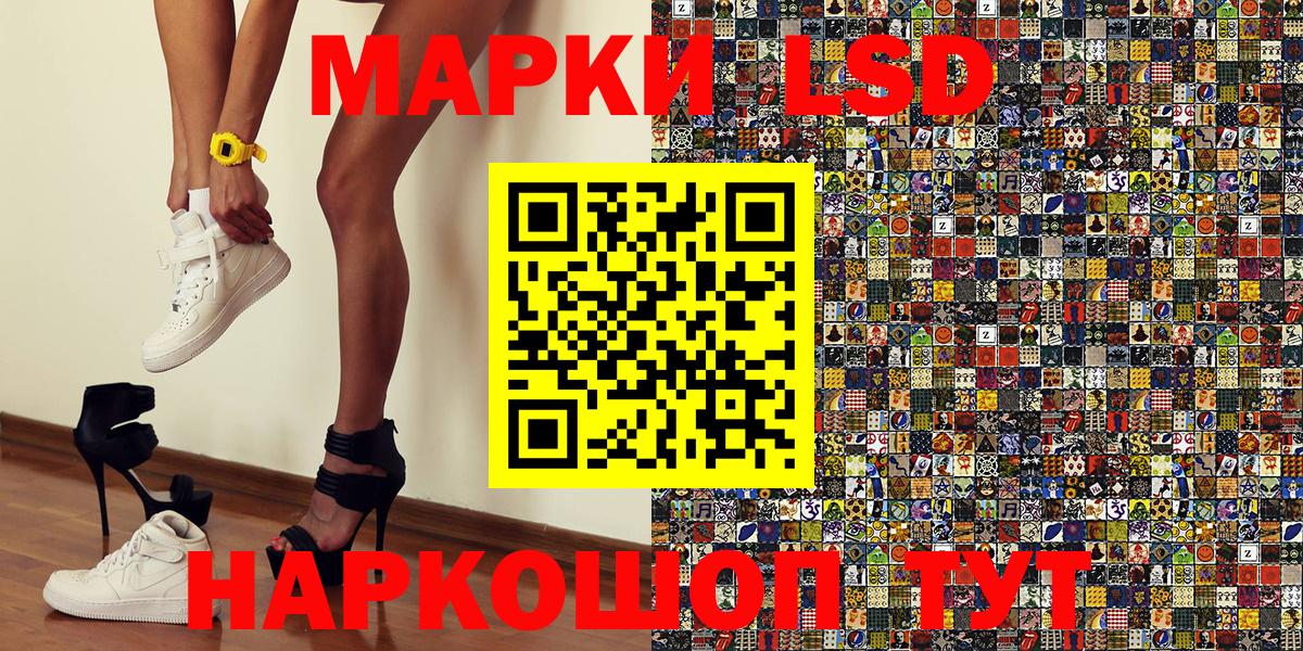 Сафоново  Вход с VPN  Магазины продажи наркотиков  ГАШ  Канабис  МЕФ   Гашиш  Альфа ПВП СОЛЬ кристаллы 
