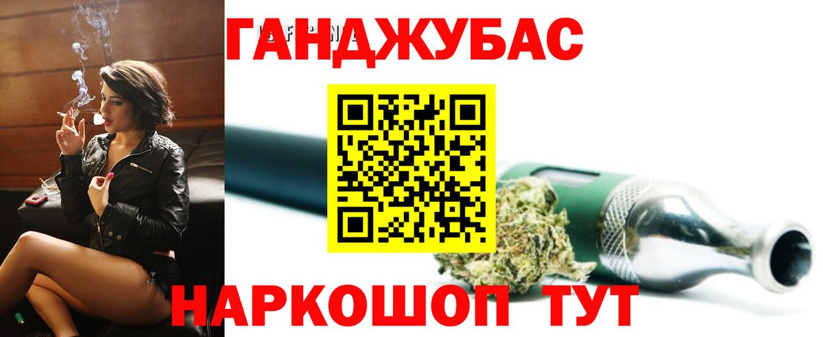 Конопля план  Шишки марихуана LSD WEED  Бошки марихуана LSD WEED  Сафоново  Вход с VPN  Конопля индика 
